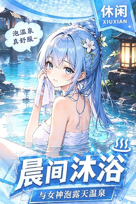 我的魔法英雄伙伴截图2