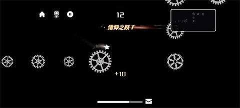 齿轮世界截图3