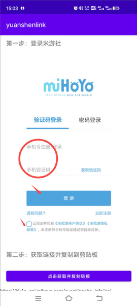 应急食品[图7]