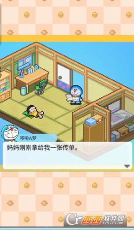 哆啦A梦的铜锣烧店物语[图3]