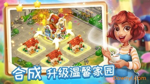 消消魔法镇截图1