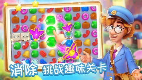 消消魔法镇截图2