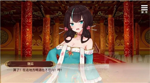 刘婵养成计划[图1]