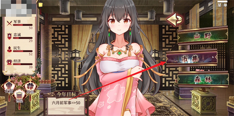 刘婵养成计划[图3]