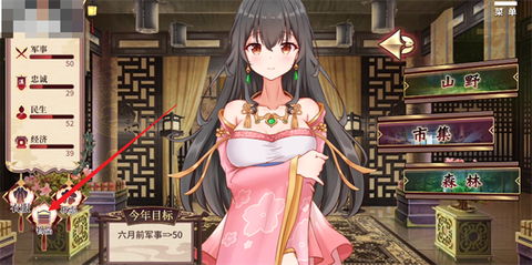 刘婵养成计划[图5]
