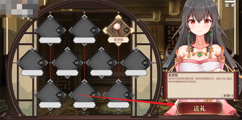 刘婵养成计划[图7]