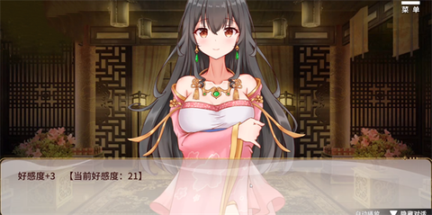 刘婵养成计划[图8]