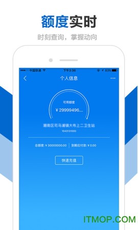 创美e药截图3