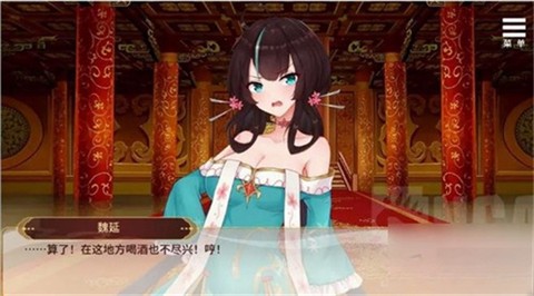 刘婵养成计划截图3