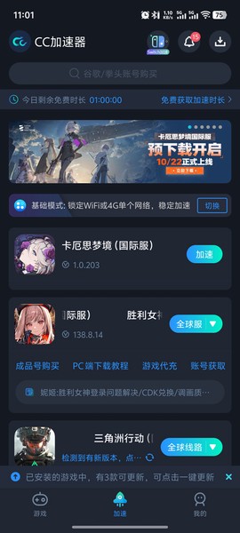 卡厄思梦境[图1]