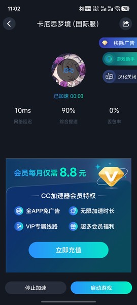 卡厄思梦境[图2]