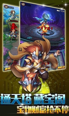 封神幻想截图3