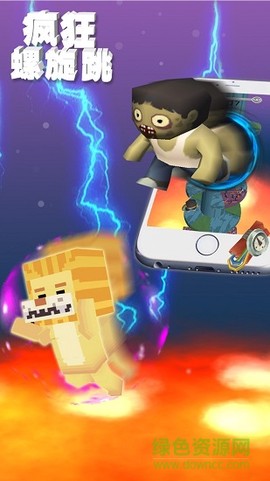 疯狂螺旋跳截图2