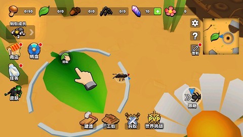 蚂蚁进化3D[图4]