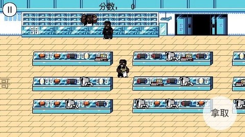 超级零元购兄弟[图2]