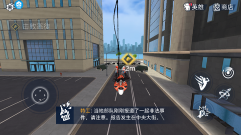 这个杀手有点酷截图2