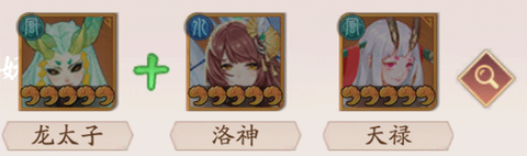 天境传说[图5]