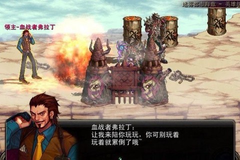 异界地下城[图1]