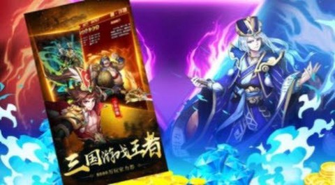 绝代名将截图1