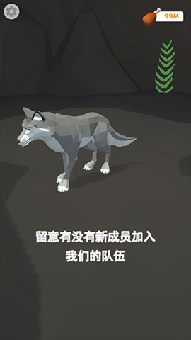 狼群模拟器[图3]