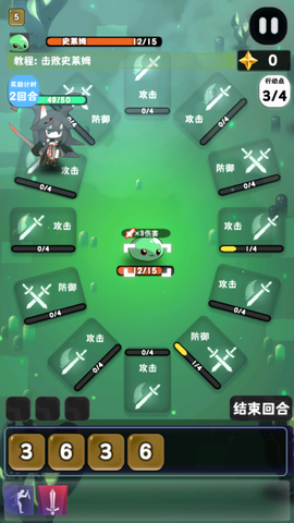巫女轮转[图5]