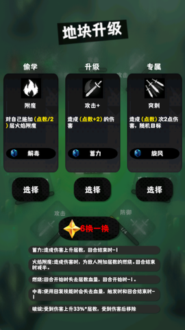 巫女轮转[图6]