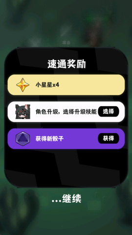 巫女轮转[图8]