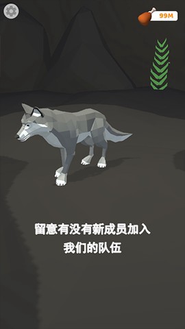 狼群模拟器截图3