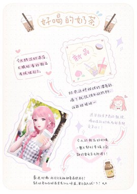 闪耀暖暖[图3]