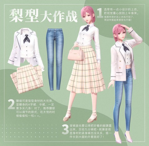 闪耀暖暖[图4]