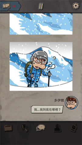 布达佩斯谋杀截图2