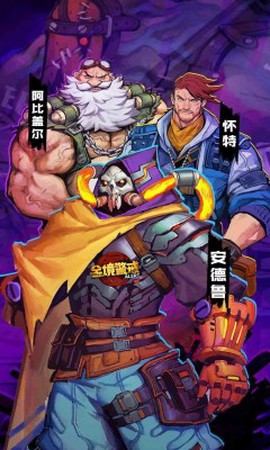 全境警戒[图1]