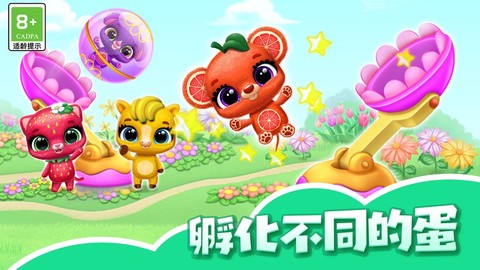 我的可爱小猫截图3