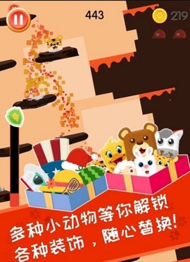 萌宠弹弹跳截图1
