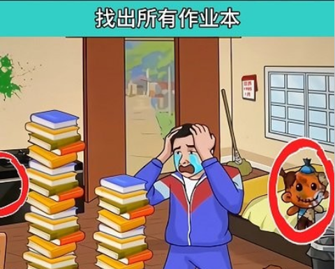 烧了个脑截图2