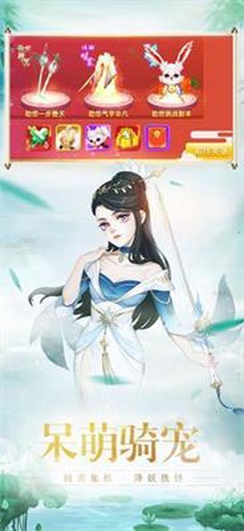 封仙之听雪传截图2