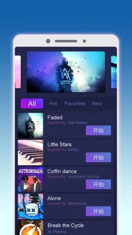 钢琴派截图3