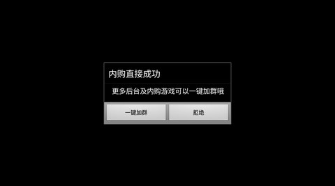火力前线截图3