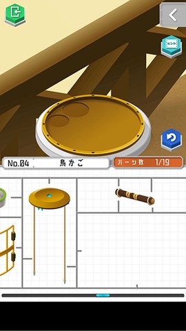 组合模型2[图1]