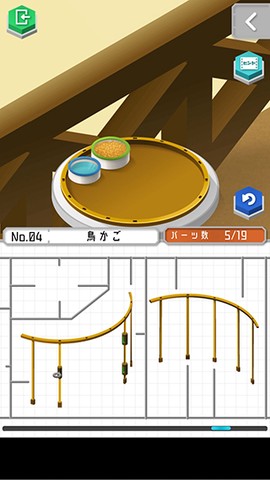 组合模型2[图2]