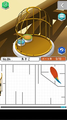 组合模型2[图3]
