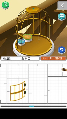 组合模型2[图4]