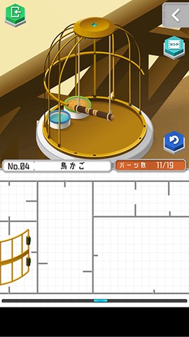 组合模型2[图5]