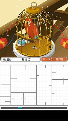 组合模型2[图6]