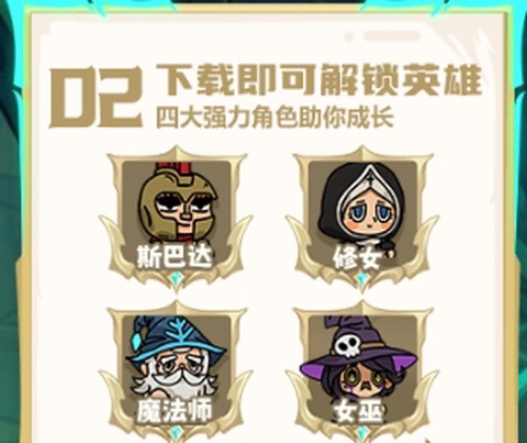 英勇之地[图1]