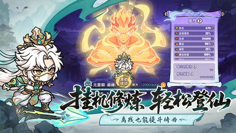 英勇之地截图2