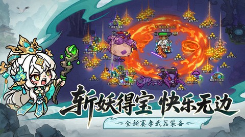 英勇之地截图3