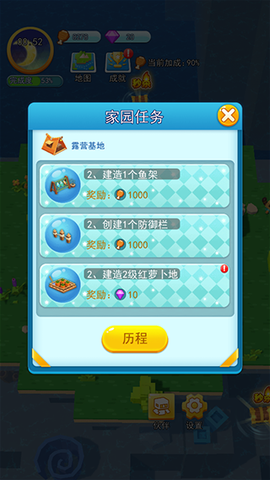海岛漂流记[图1]