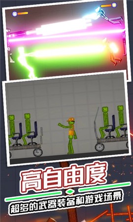 蓝胖子道具大暴走截图1