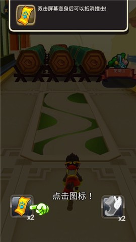 跑跑西游[图6]
